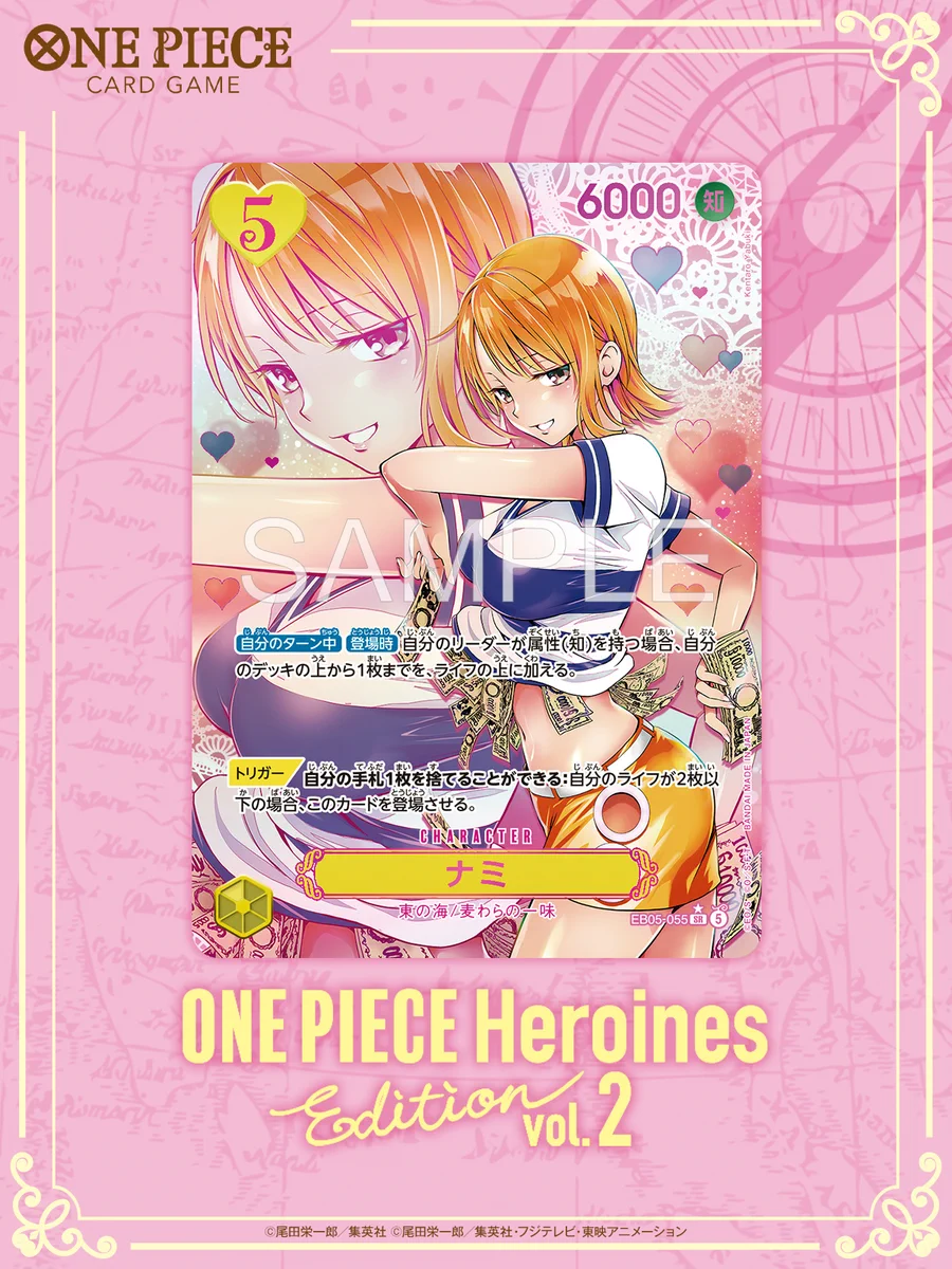 Nami SR EB05-055 par Kentaro Yabuki, visuel japonais avec portrait et cœurs.